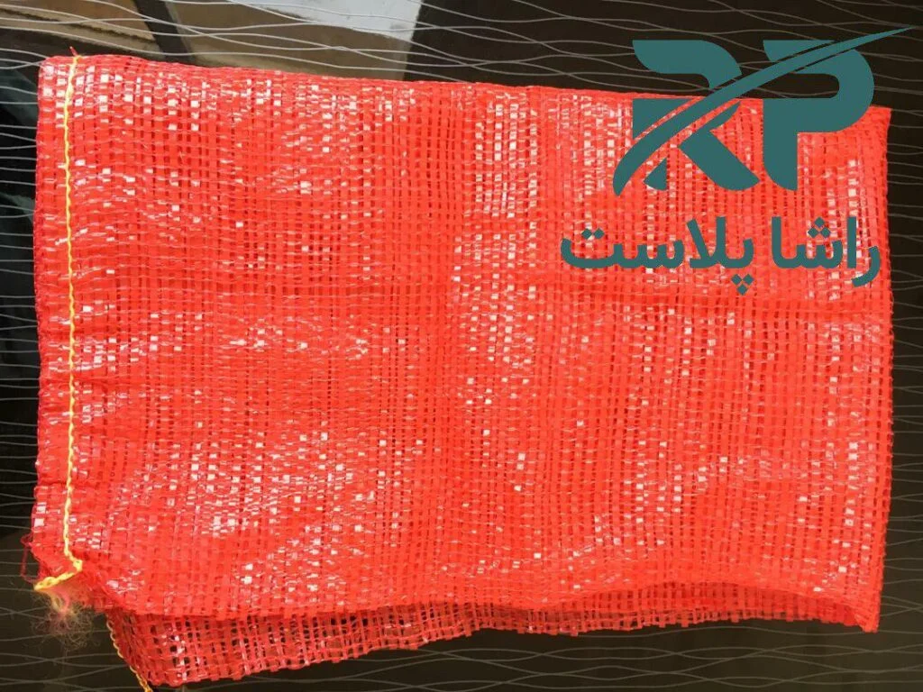 تولید کننده تور پیاز
