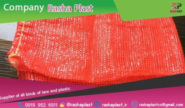 کارخانه تولید توری پیازی لنو- خرید توری لنو