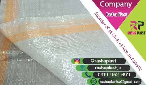 قیمت گونی پلاستیکی شیشه ای + برای بسته بندی سوسیس