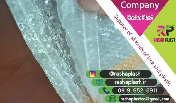 کیسه گونی شفاف مناسب بسته بندی و صادرات🌟🌍