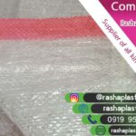 قیمت کیسه گونی پلاستیکی برای حبوبات + گونی شیشه ای