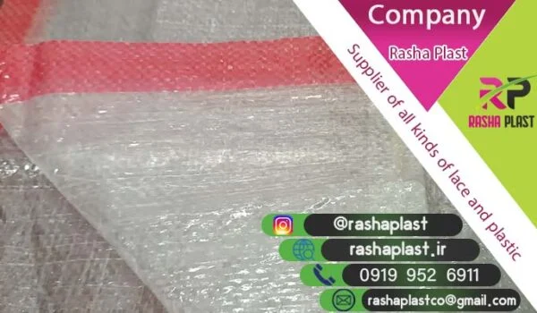 قیمت کیسه گونی پلاستیکی برای حبوبات + گونی شیشه ای