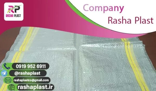 فروش رول گونی شفاف به صورت عمده