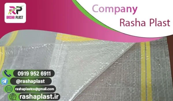 انواع پلاستیک هویج در طرح‌ها و اندازه‌های متنوع