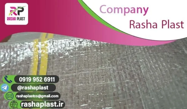 خرید مستقیم گونی شفاف برای سیب زمینی🥔