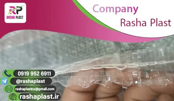 صادرات گونی شفاف همراه با قیمت