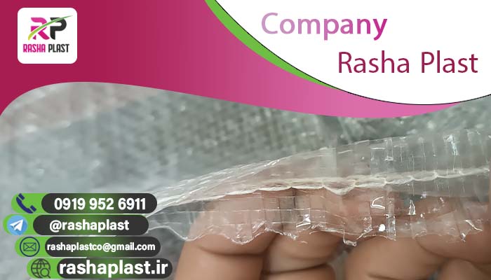 صادرات گونی شفاف همراه با قیمت