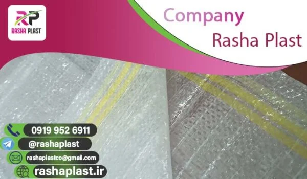 فروش انواع گونی در سایز و رنگ های مختلف + خرید از تولید کننده