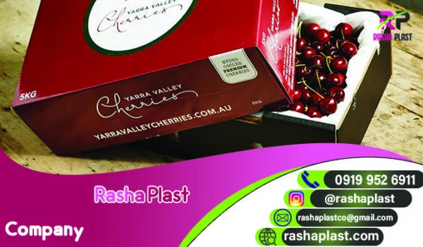 فروش کارتن بسته بندی گیلاس + قیمت عمده