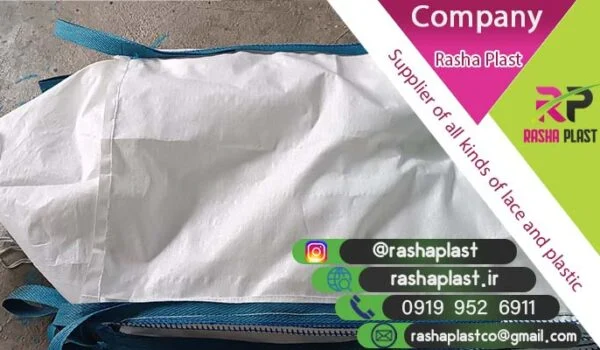 خرید و قیمت کیسه گونی جامبوبگ + (NEW 2025)