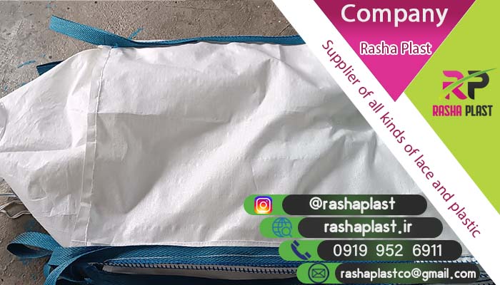 خرید و قیمت کیسه گونی جامبوبگ + (NEW 2025)