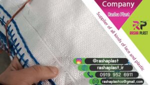 قیمت کیسه جامبو یک تنی برای مصارف مختلف