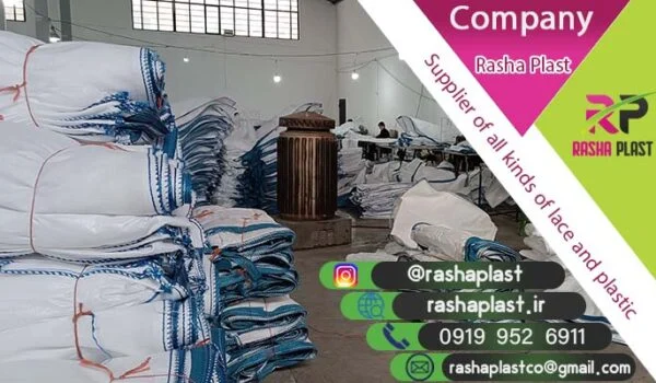 تولیدی کیسه جامبوبگ یک تنی + جامبوبگ تهران