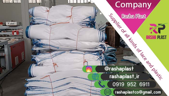 صادرات کیسه جامبو بگ به عراق 🇮🇶🇮🇶 + لیست قیمت