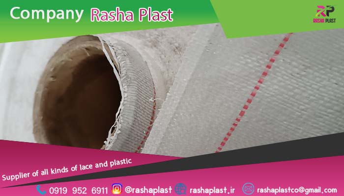 قیمت کیسه لمینت خوراک دام + تولید عمده