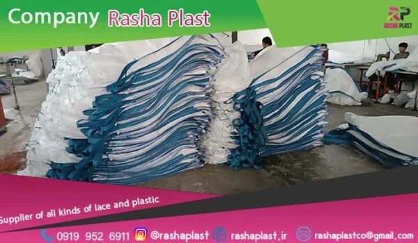 خرید کیسه جامبو بگ درجه یک