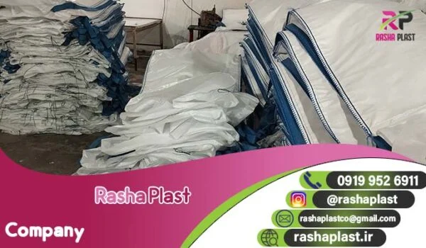 تولید و عرضه گونی جامبوبگ