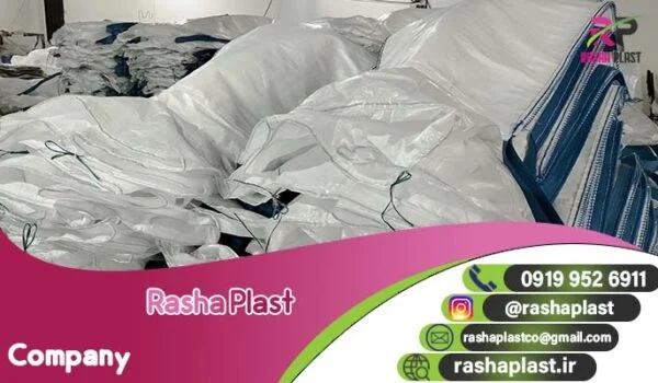 تولید کننده کیسه جامبوبگ در تهران