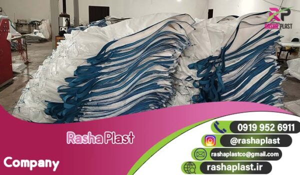 لیست قیمت جامبو بگ پتروشیمی و قیر 🛢️ 5 لیست قیمت جامبو بگ پتروشیمی و قیر 🛢️