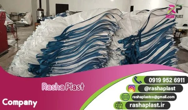 لیست قیمت جامبو بگ پتروشیمی و قیر 🛢️