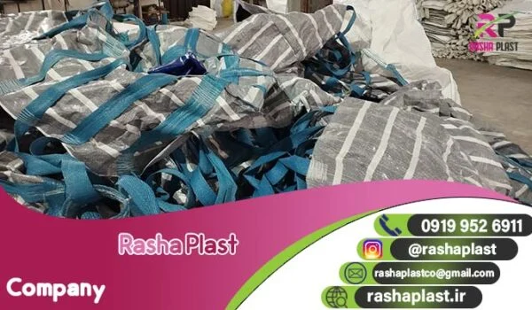 قیمت کیسه های جامبوبگ صادراتی