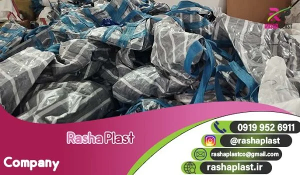 قیمت جامبو بگ در سال 1404 تخفیف خرید عمده