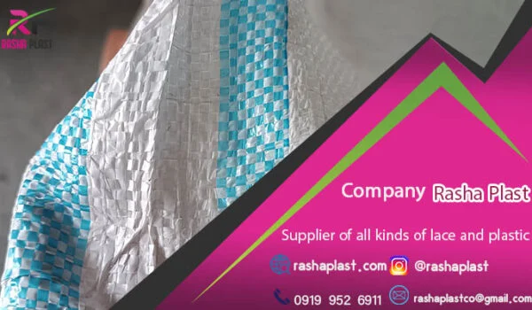 خرید گونی سفید بغل آبی