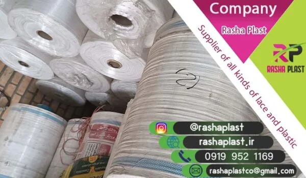 کارخانه تولید گونی سیب زمینی