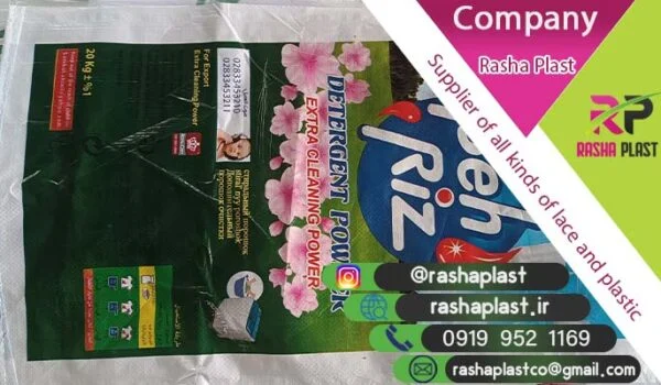 تولید کننده گونی لمینت + قیمت گونی لمینت