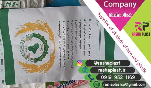 تولید کیسه گونی کامپوزیت + کیسه کامپوزیت