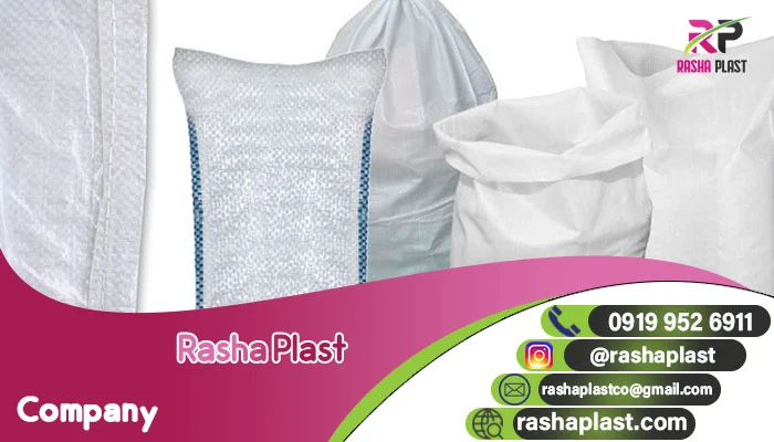 فروش و عرضه گونی؛ راهنمای خرید عمده و صادراتی از تولیدکننده 2 فروش و عرضه گونی