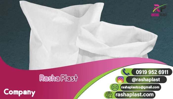 خرید و قیمت گونی پلاستیکی عمده؛ راهنمای کامل انتخاب از تولیدکننده 2 خرید و قیمت گونی پلاستیکی عمده