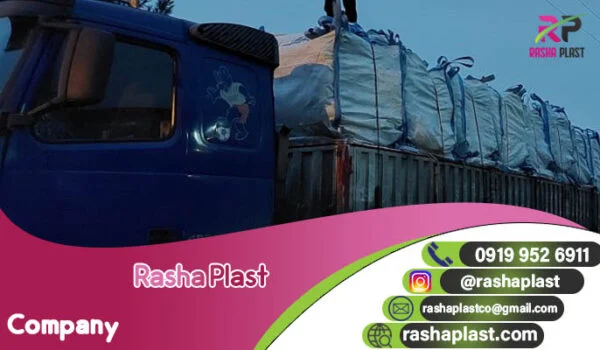 قیمت کیسه جامبو یک تنی