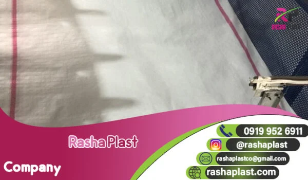 قیمت فروش گونی سیب زمینی + گونی قرمز و سفید