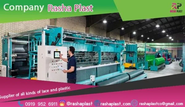 فروش عمده گونی پلاستیکی