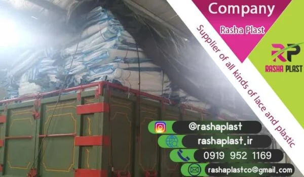 تولیدکننده کیسه جامبو بگ