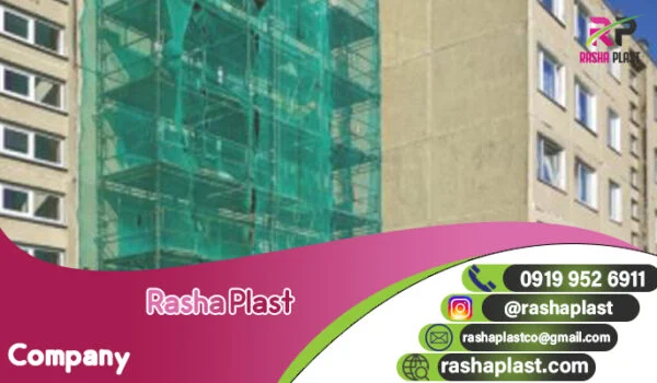 فروش عمده شید گلخانه