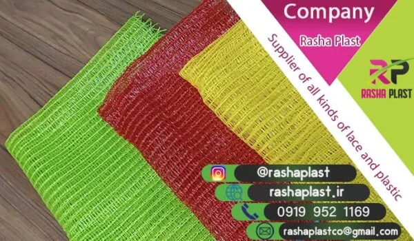 توری راشل عمده + خرید مستقیم از کارخانه