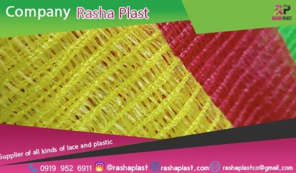 قیمت توری راشل به صورت عمده