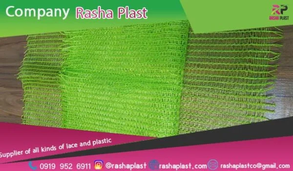 تولید توری کلم 60 در 80 + کیسه راشل