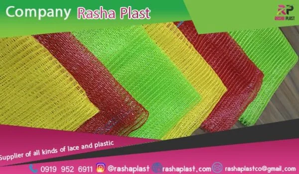 خرید و قیمت کیسه توری پیاز