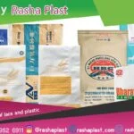 فروش عمده پاکت بسته بندی + پاکت سه لایه کامپوزیت