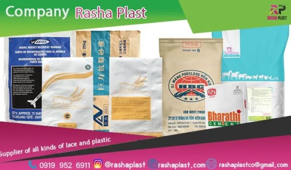 فروش عمده پاکت بسته بندی + پاکت سه لایه کامپوزیت