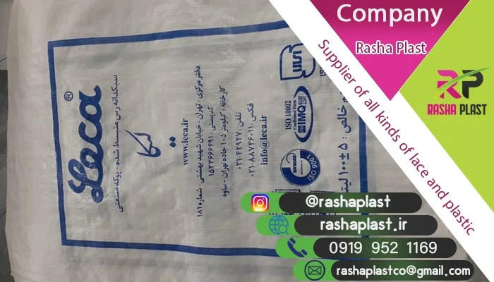 فروش گونی پلاستیکی در تهران؛ خرید عمده مستقیم از تولیدکننده 1 فروش گونی پلاستیکی در تهران