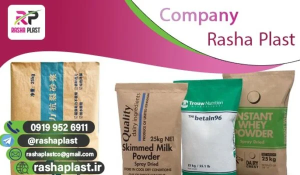 پاکت سه لایه کامپوزیت + قیمت فروش