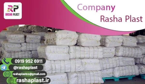 کارخانه تولید گونی در تهران