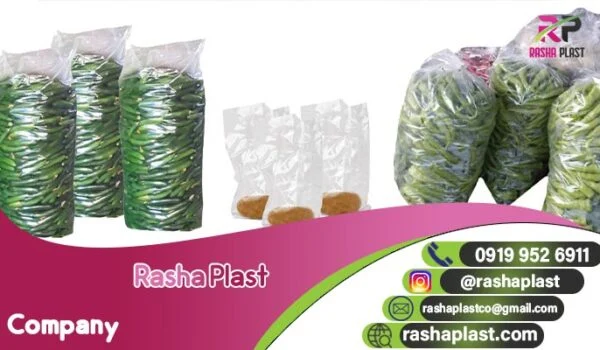 قیمت پلاستیک خیاری + فروش عمده