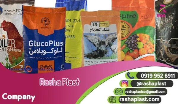 گونی کامپوزیت برای زغال مناسب صادرات