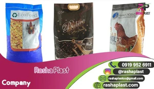 قیمت عمده کیسه کامپوزیت (برای شیر خشک و قهوه)