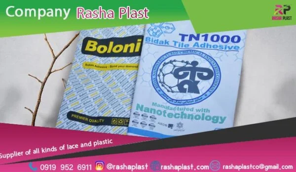 تولیدکننده پاکت کامپوزیت سه لایه